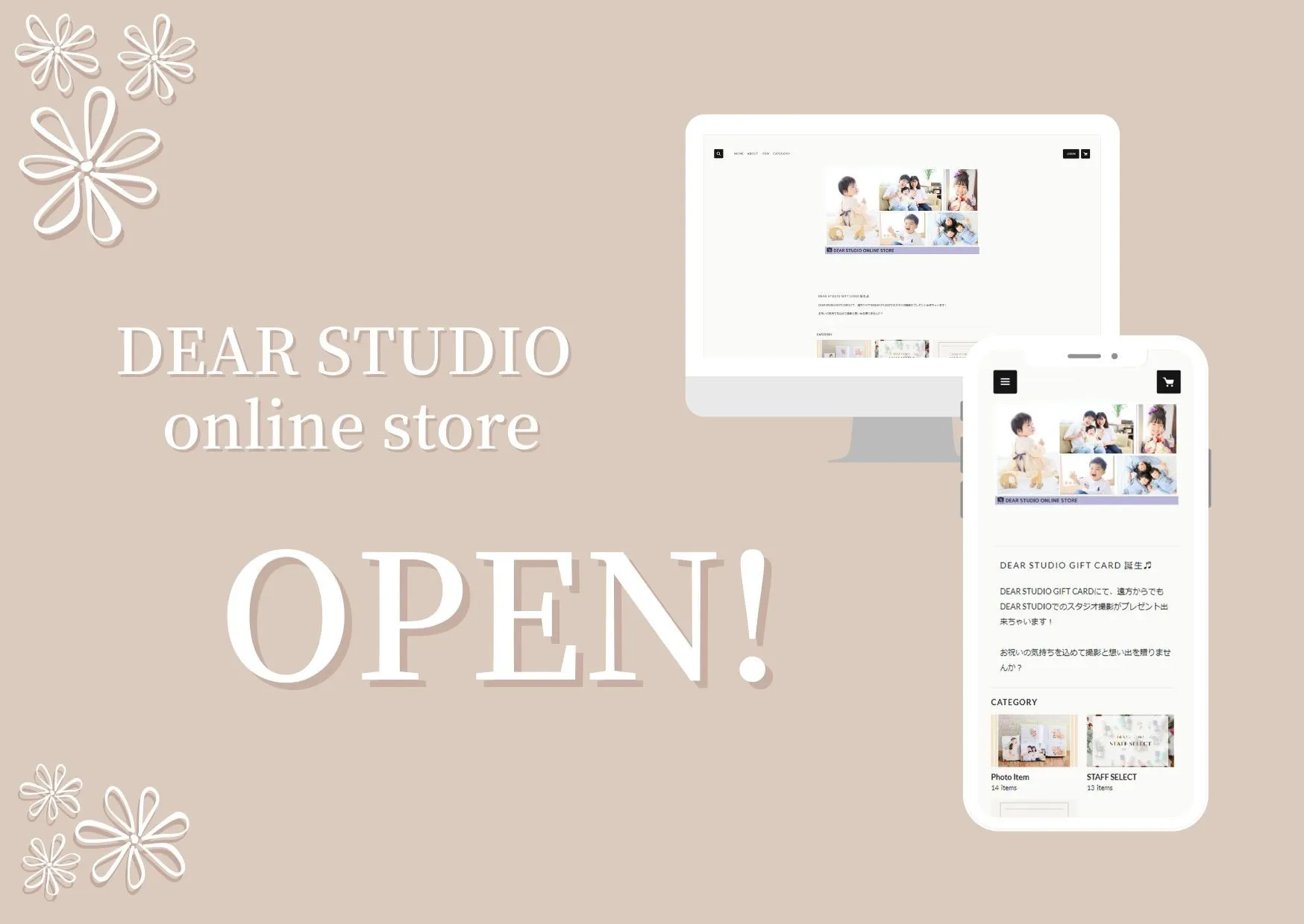 ギフトカードも。Online Store OPEN!