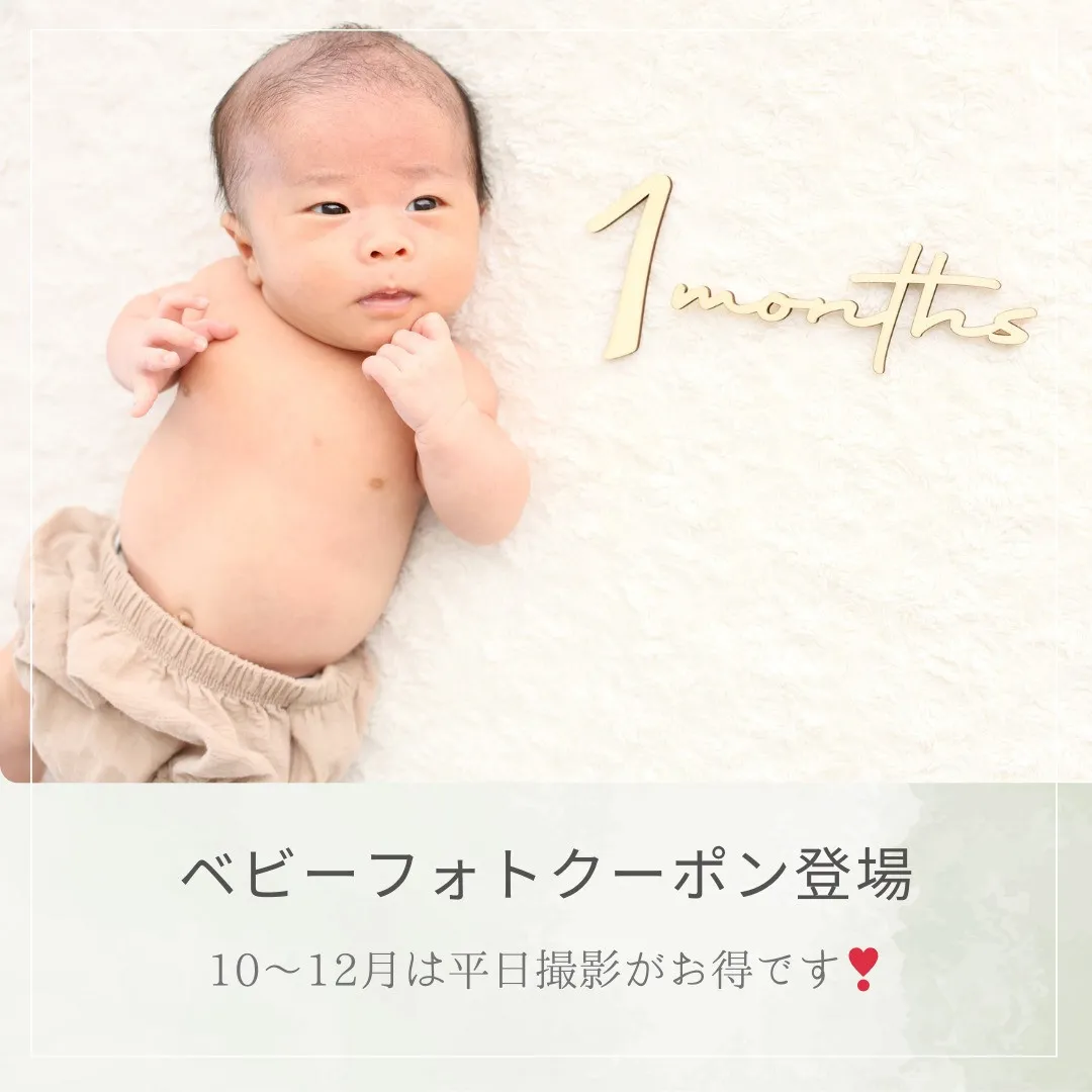10～12月は、七五三シーズンです。