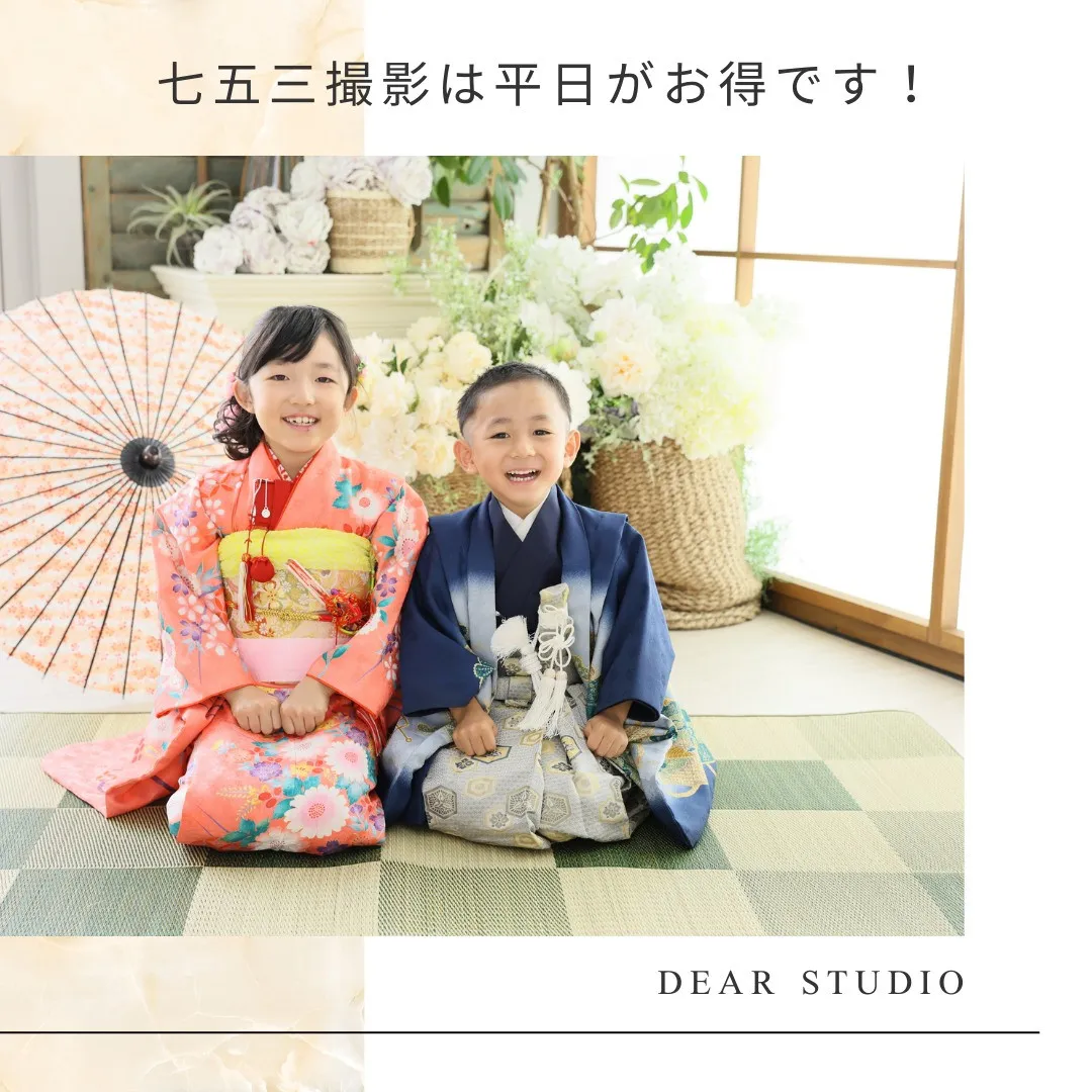 10～12月は、七五三シーズンです。