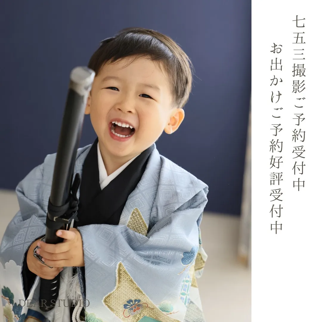 10～12月は、七五三シーズンです。