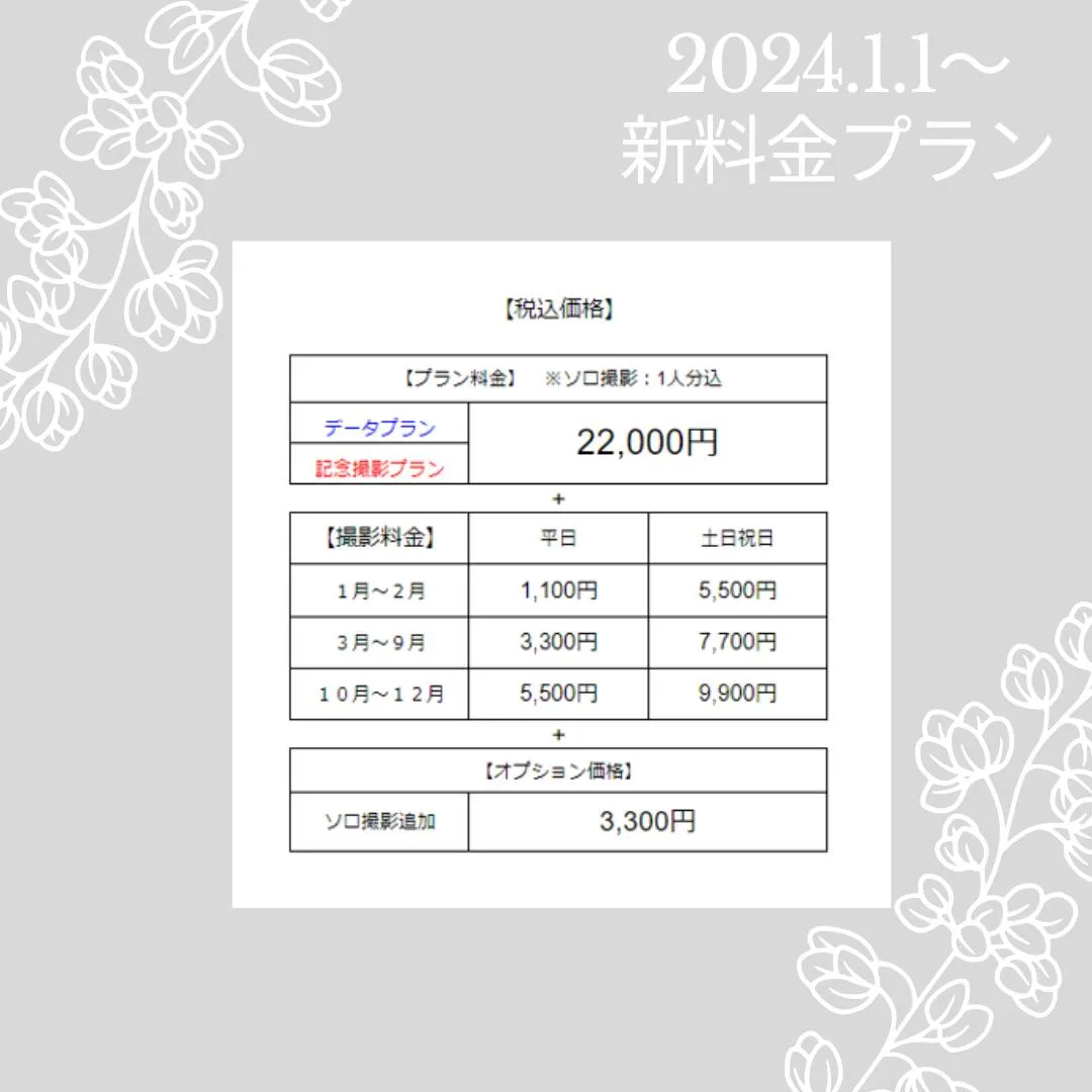\　お知らせです　/