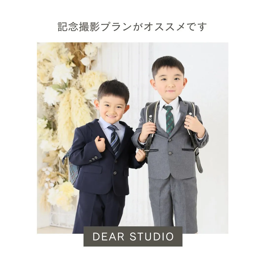 天白区のフォトスタジオ｜子育てに最適なスタジオ【DEARSTUDIO】