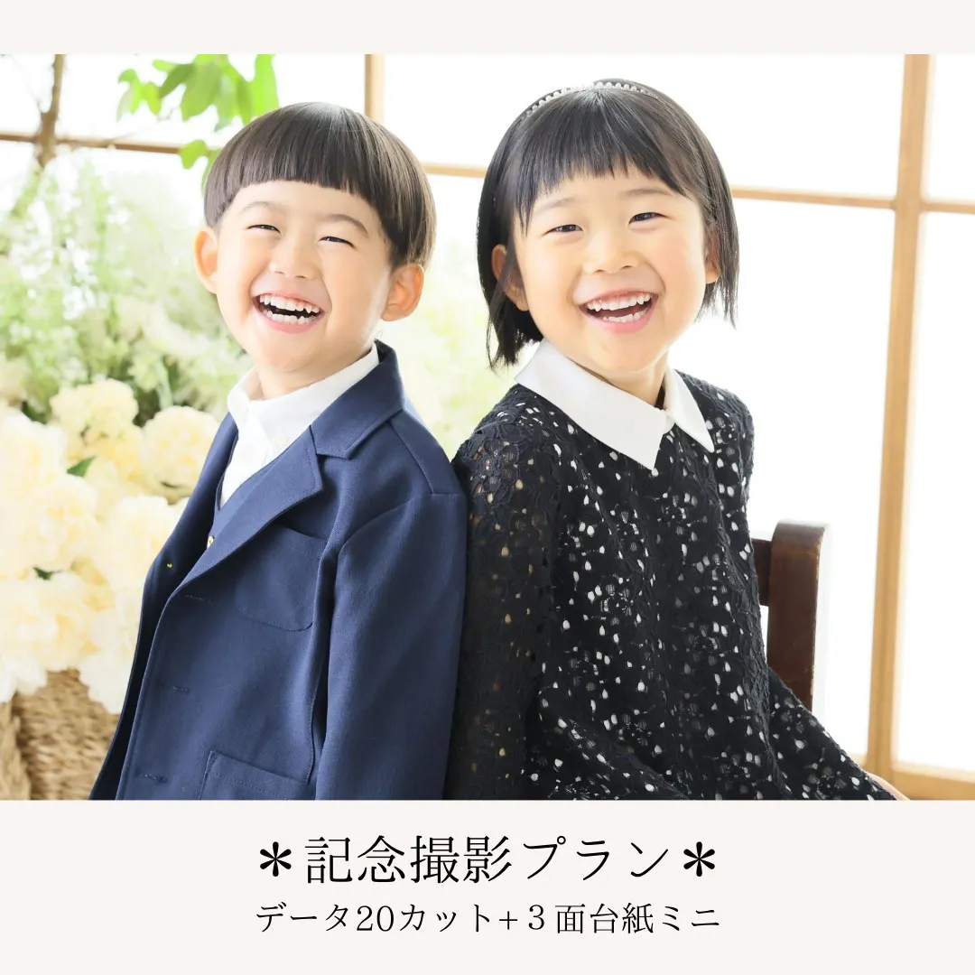 名古屋市で選ばれる愛知県の入園入学から大学までの記念写真はここ！