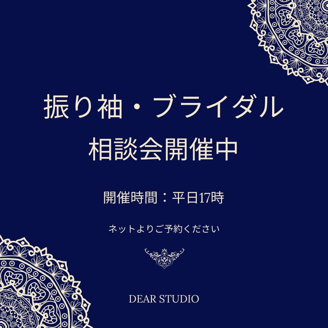 1日4組限定。