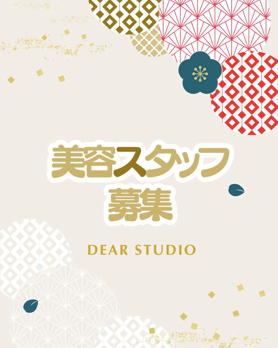 DEAR STUDIOでは、