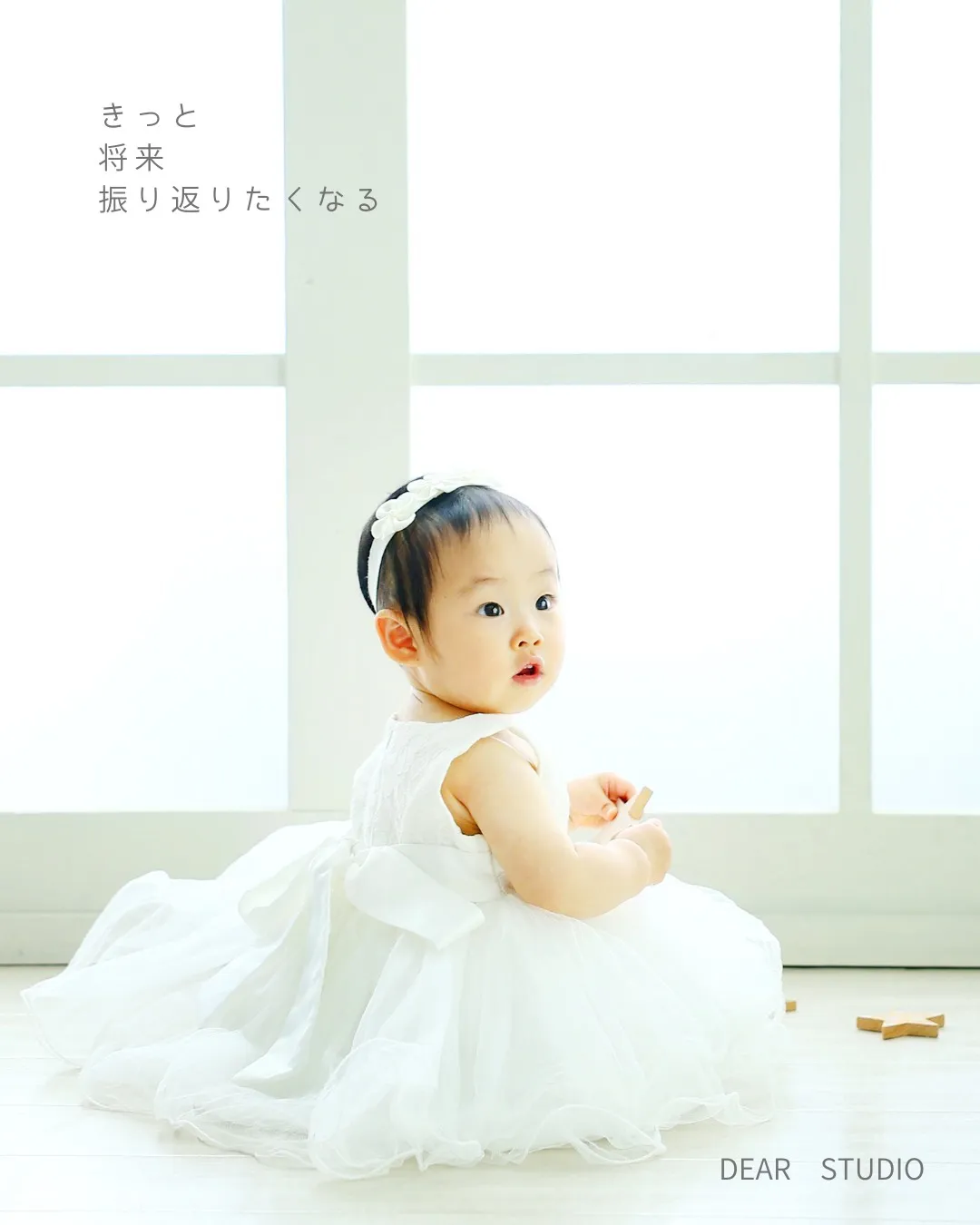 初めての記念写真はは、DEAR STUDIOで。