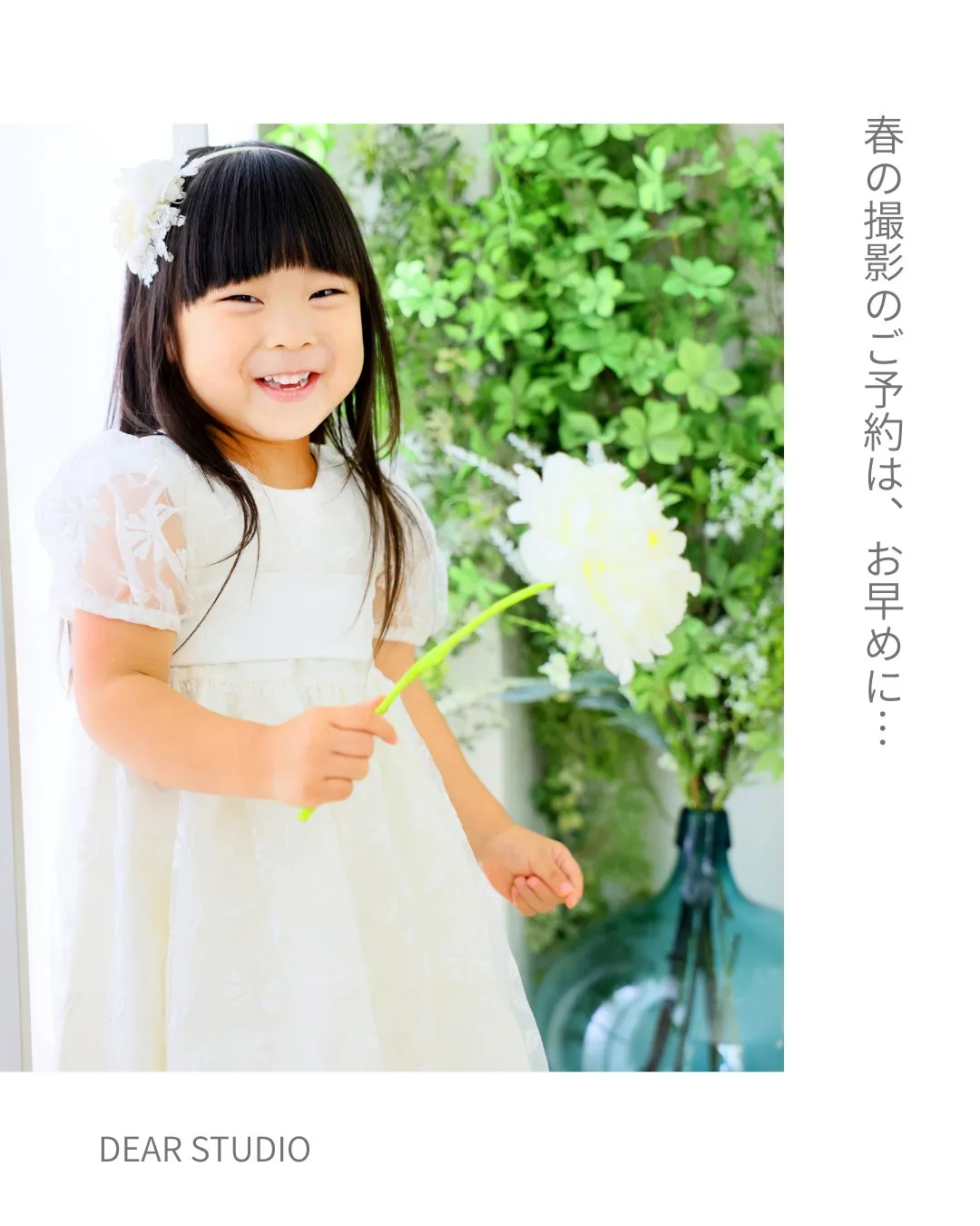 さくらフォト開催中！